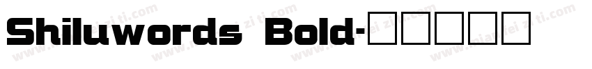 Shiluwords Bold字体转换